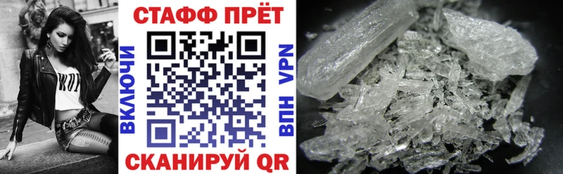 Цена Очёр Alpha PVP Меф ГАШ Канабис COCAIN
