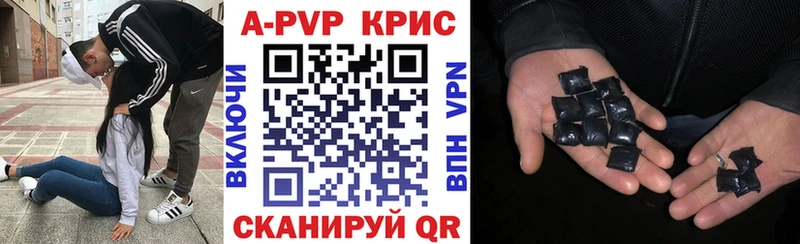 Alpha-PVP СК КРИС  Очёр 