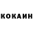 COCAIN Эквадор CHEMOSH 022