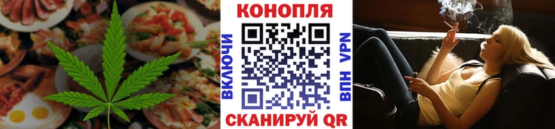 площадка формула  Очёр  Еда ТГК конопля 