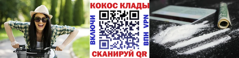 hydra ССЫЛКА  где купить наркоту  Очёр  COCAIN 99% 