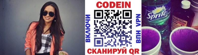 Codein Purple Drank  купить наркоту  Очёр 