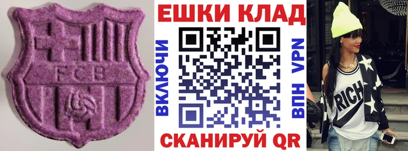 наркотики  Очёр  Экстази 250 мг 