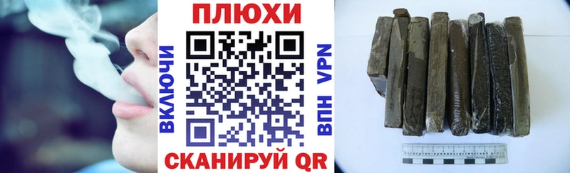 ГАШ hashish  что такое   Очёр 