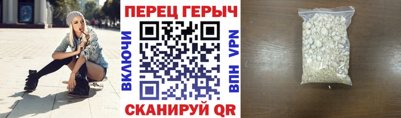 Героин гречка  Очёр 