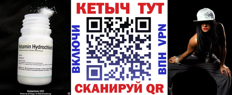 blacksprut онион  Очёр  shop состав  КЕТАМИН ketamine 