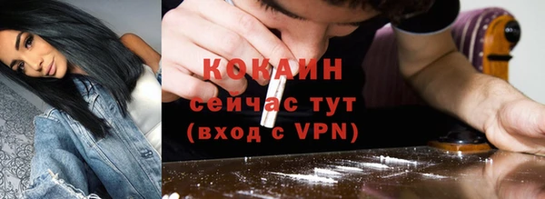 меф VHQ Арсеньев