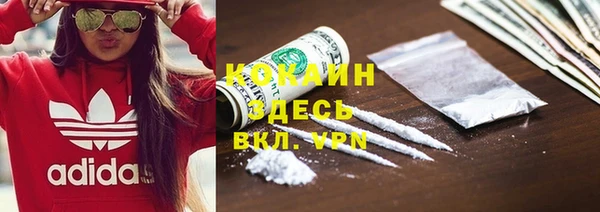 меф VHQ Арсеньев