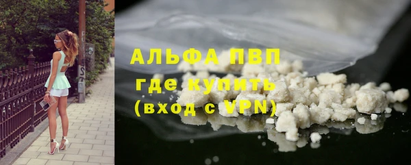 меф VHQ Арсеньев