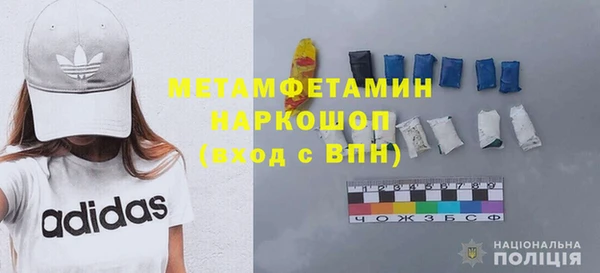 меф VHQ Арсеньев