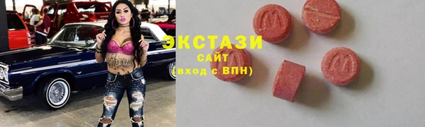 2c-b Армянск