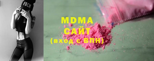 меф VHQ Арсеньев