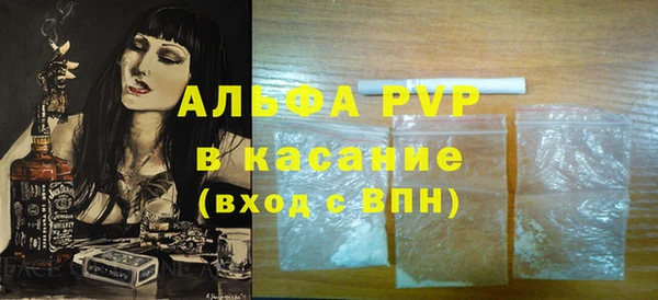 меф VHQ Арсеньев