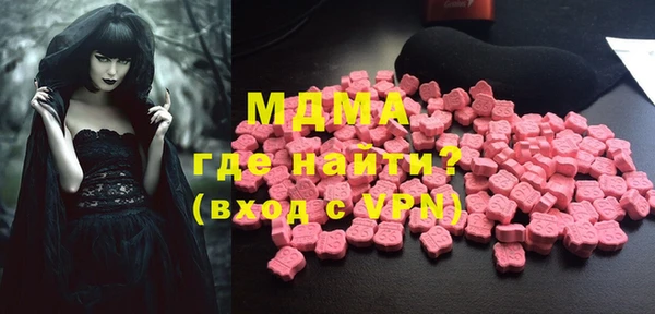 меф VHQ Арсеньев