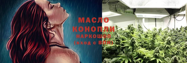 меф VHQ Арсеньев