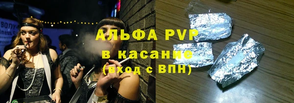 меф VHQ Арсеньев