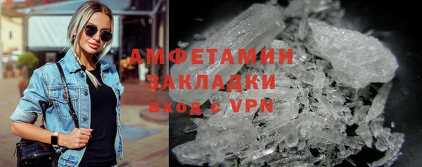 меф VHQ Арсеньев