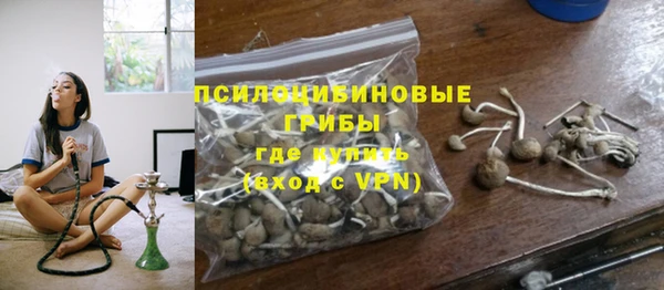 меф VHQ Арсеньев