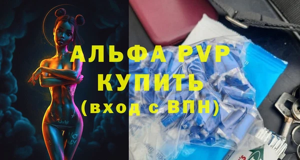 меф VHQ Арсеньев