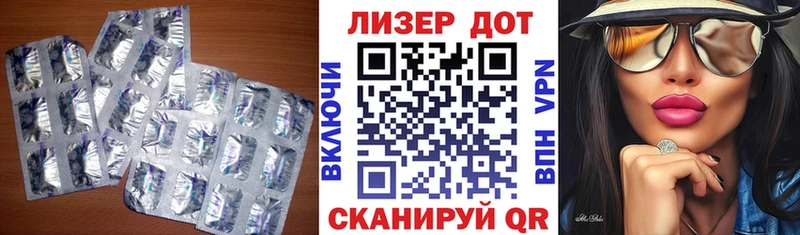 ОМГ ОМГ ссылки  площадка телеграм  Очёр  LSD-25 экстази ecstasy  дарнет шоп 
