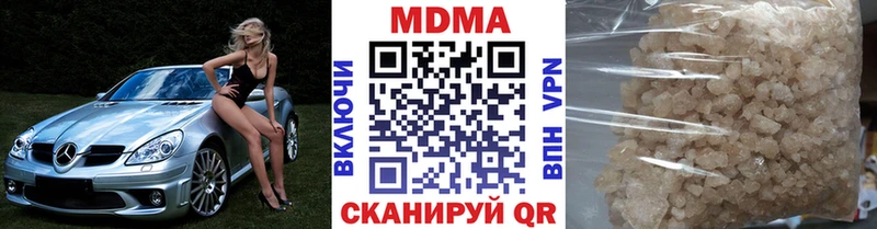 купить   Очёр  MDMA молли 