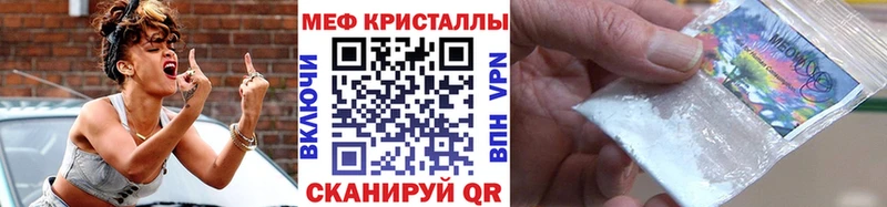 ОМГ ОМГ рабочий сайт  Очёр  МЯУ-МЯУ VHQ 