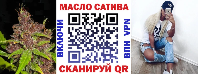 дарнет шоп  Очёр  Дистиллят ТГК THC oil 